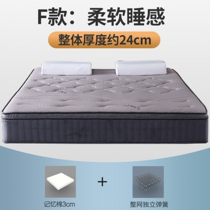 91家纺网 家纺一手货源 找家纺 顺丰包邮时奥家纺 2019新款独立弹簧床垫 S05