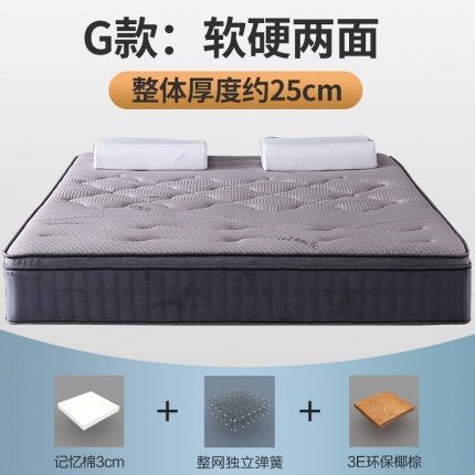 91家纺网 家纺一手货源 找家纺 顺丰包邮时奥家纺 2019新款独立弹簧床垫 S05