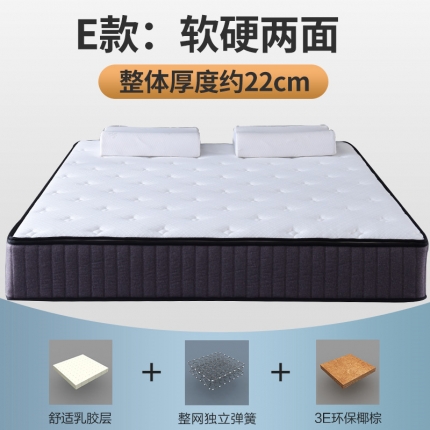 91家纺网 家纺一手货源 找家纺 顺丰包邮时奥家纺 2019新款独立弹簧床垫 S03