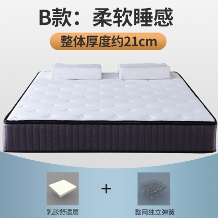 91家纺网 家纺一手货源 找家纺 顺丰包邮时奥家纺 2019新款独立弹簧床垫 S03