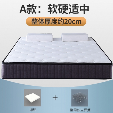 91家纺网 家纺一手货源 找家纺 顺丰包邮时奥家纺 2019新款独立弹簧床垫 S03