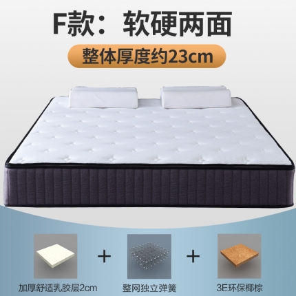 91家纺网 家纺一手货源 找家纺 顺丰包邮时奥家纺 2019新款独立弹簧床垫 S03