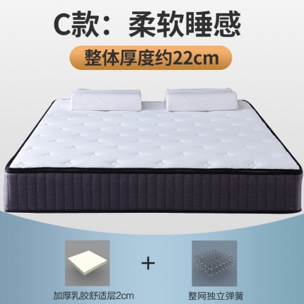 91家纺网 家纺一手货源 找家纺 顺丰包邮时奥家纺 2019新款独立弹簧床垫 S03
