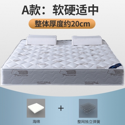91家纺网 家纺一手货源 找家纺 顺丰包邮时奥家纺 2019新款独立弹簧床垫 S22