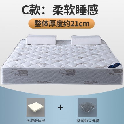 91家纺网 家纺一手货源 找家纺 顺丰包邮时奥家纺 2019新款独立弹簧床垫 S22