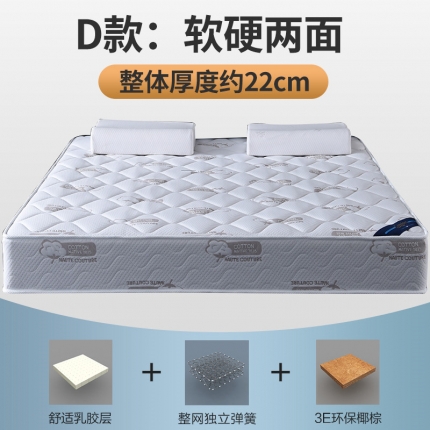 91家纺网 家纺一手货源 找家纺 顺丰包邮时奥家纺 2019新款独立弹簧床垫 S22