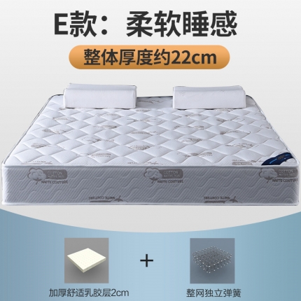 91家纺网 家纺一手货源 找家纺 顺丰包邮时奥家纺 2019新款独立弹簧床垫 S22
