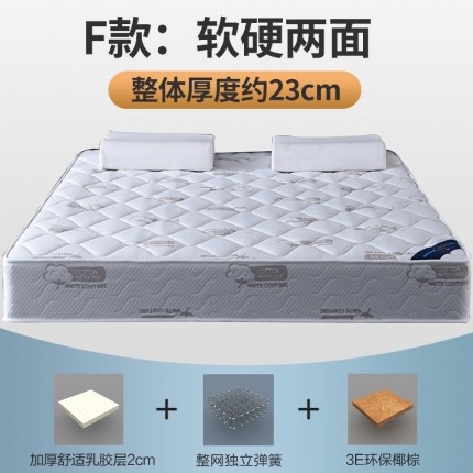 91家纺网 家纺一手货源 找家纺 顺丰包邮时奥家纺 2019新款独立弹簧床垫 S22