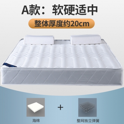 91家纺网 家纺一手货源 找家纺 顺丰包邮时奥家纺 2019新款独立弹簧床垫 S23