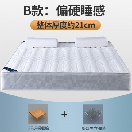 91家纺网 家纺一手货源 找家纺 顺丰包邮时奥家纺 2019新款独立弹簧床垫 S23
