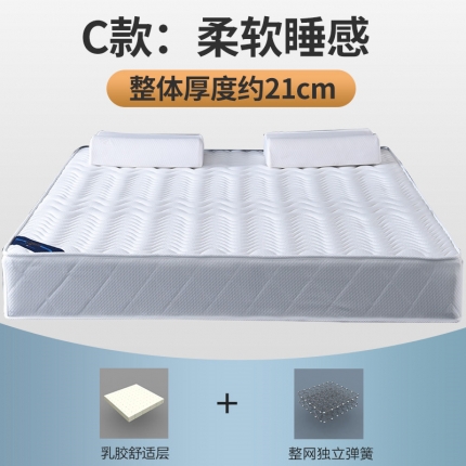 91家纺网 家纺一手货源 找家纺 顺丰包邮时奥家纺 2019新款独立弹簧床垫 S23