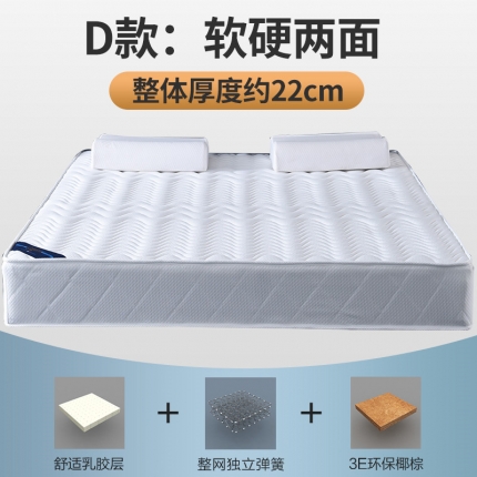 91家纺网 家纺一手货源 找家纺 顺丰包邮时奥家纺 2019新款独立弹簧床垫 S23