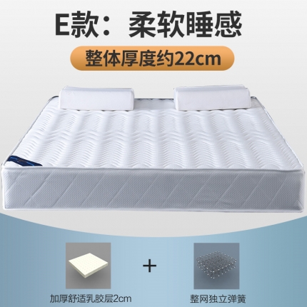 91家纺网 家纺一手货源 找家纺 顺丰包邮时奥家纺 2019新款独立弹簧床垫 S23