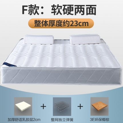 91家纺网 家纺一手货源 找家纺 顺丰包邮时奥家纺 2019新款独立弹簧床垫 S23