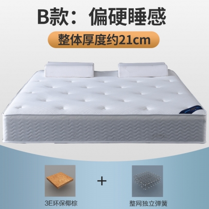 91家纺网 家纺一手货源 找家纺 顺丰包邮时奥家纺 2019新款独立弹簧床垫 S25