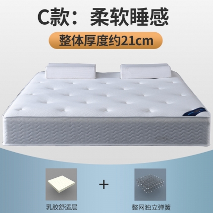 91家纺网 家纺一手货源 找家纺 顺丰包邮时奥家纺 2019新款独立弹簧床垫 S25