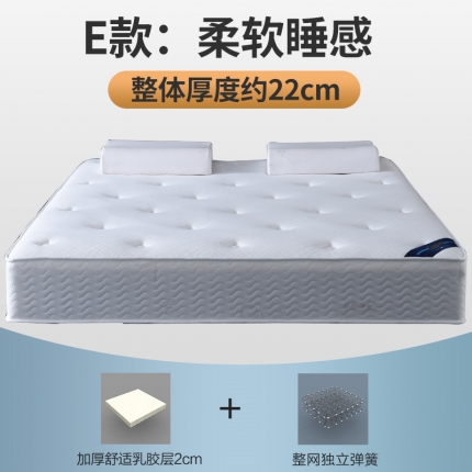 91家纺网 家纺一手货源 找家纺 顺丰包邮时奥家纺 2019新款独立弹簧床垫 S25