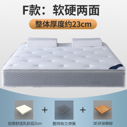 91家纺网 家纺一手货源 找家纺 顺丰包邮时奥家纺 2019新款独立弹簧床垫 S25