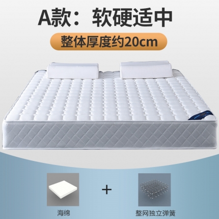 91家纺网 家纺一手货源 找家纺 顺丰包邮时奥家纺 2019新款独立弹簧床垫 S26