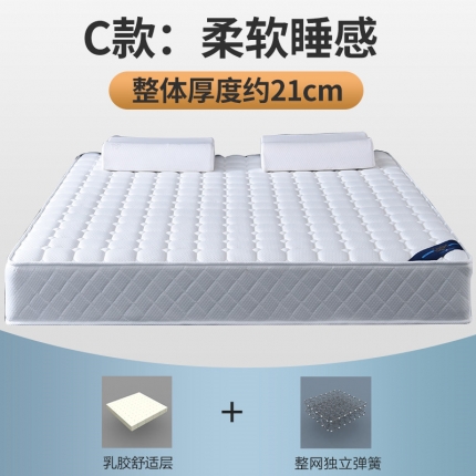 91家纺网 家纺一手货源 找家纺 顺丰包邮时奥家纺 2019新款独立弹簧床垫 S26