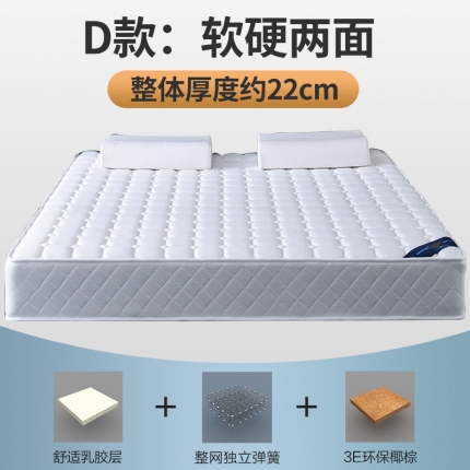 91家纺网 家纺一手货源 找家纺 顺丰包邮时奥家纺 2019新款独立弹簧床垫 S26