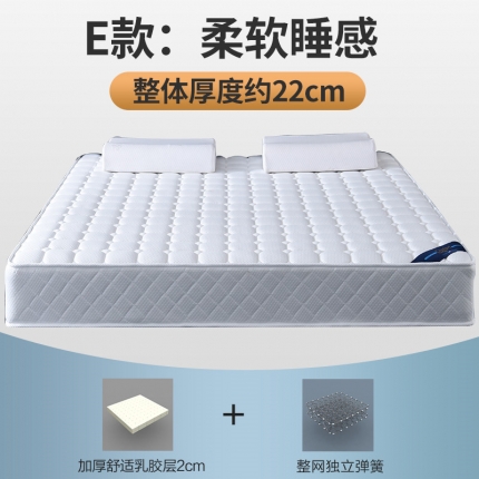 91家纺网 家纺一手货源 找家纺 顺丰包邮时奥家纺 2019新款独立弹簧床垫 S26