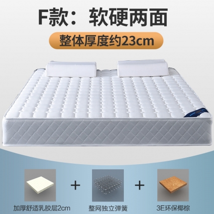 91家纺网 家纺一手货源 找家纺 顺丰包邮时奥家纺 2019新款独立弹簧床垫 S26