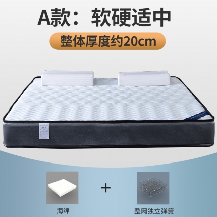 91家纺网 家纺一手货源 找家纺 顺丰包邮时奥家纺 2019新款独立弹簧床垫 S27