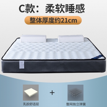 91家纺网 家纺一手货源 找家纺 顺丰包邮时奥家纺 2019新款独立弹簧床垫 S27