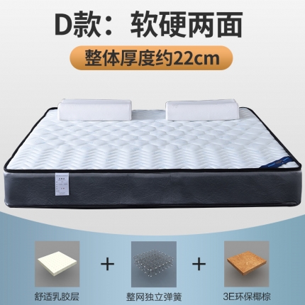 91家纺网 家纺一手货源 找家纺 顺丰包邮时奥家纺 2019新款独立弹簧床垫 S27