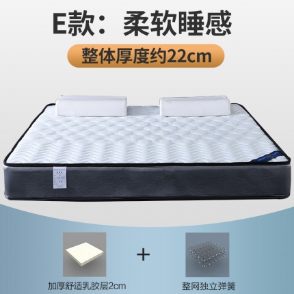 91家纺网 家纺一手货源 找家纺 顺丰包邮时奥家纺 2019新款独立弹簧床垫 S27