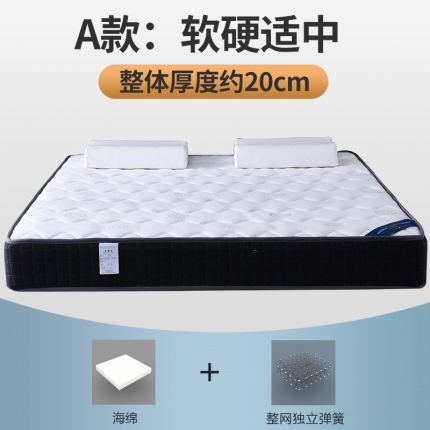 91家纺网 家纺一手货源 找家纺 顺丰包邮时奥家纺 2019新款独立弹簧床垫 S28