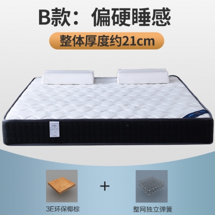 91家纺网 家纺一手货源 找家纺 顺丰包邮时奥家纺 2019新款独立弹簧床垫 S28