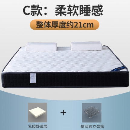 91家纺网 家纺一手货源 找家纺 顺丰包邮时奥家纺 2019新款独立弹簧床垫 S28
