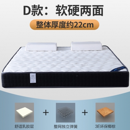 91家纺网 家纺一手货源 找家纺 顺丰包邮时奥家纺 2019新款独立弹簧床垫 S28