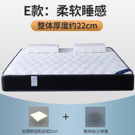 91家纺网 家纺一手货源 找家纺 顺丰包邮时奥家纺 2019新款独立弹簧床垫 S28