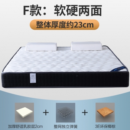 91家纺网 家纺一手货源 找家纺 顺丰包邮时奥家纺 2019新款独立弹簧床垫 S28