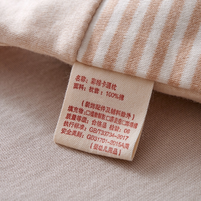 91家纺网 家纺一手货源 找家纺 赛格时代家居 全棉针织棉卡通全荞麦枕头枕芯 小兔