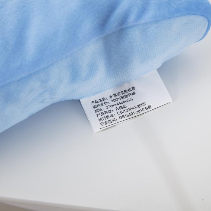 91家纺网 家纺一手货源 找家纺 乐秀家纺 2019新款超柔水晶绒乳胶枕 海航小熊