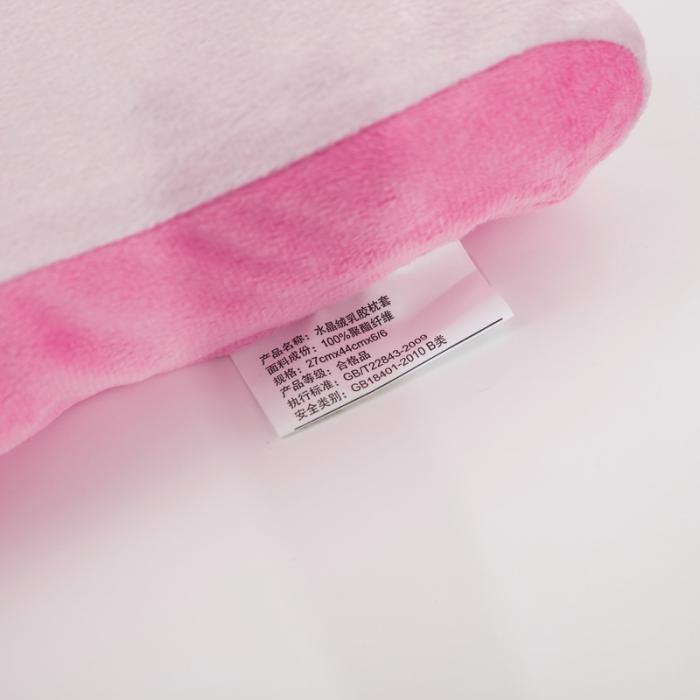 91家纺网 家纺一手货源 找家纺 乐秀家纺 2019新款超柔水晶绒乳胶枕 微萌小兔