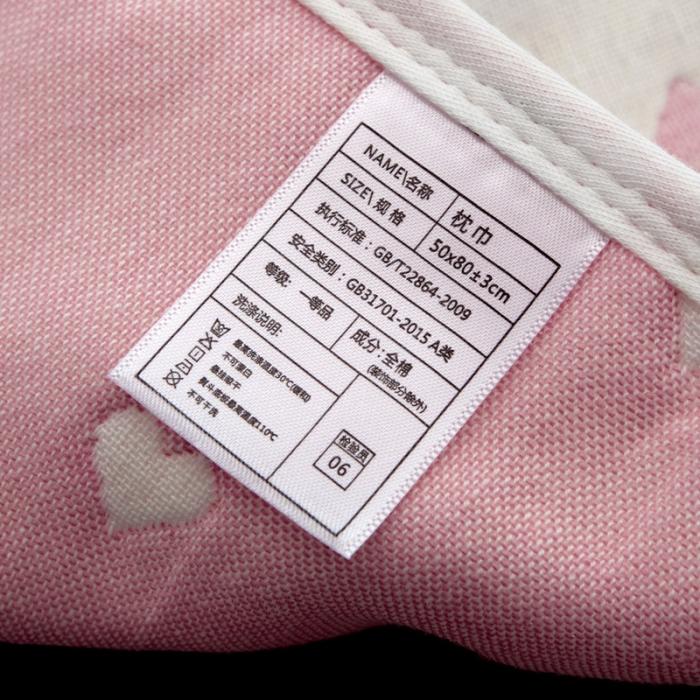 91家纺网 家纺一手货源 找家纺 朴尔全棉一对装成人情侣婴童单人学生六层纱布枕巾爱心粉