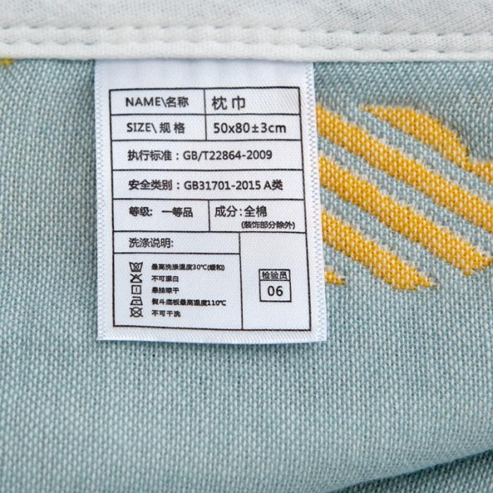 91家纺网 家纺一手货源 找家纺 朴尔全棉一对装成人情侣婴童单人学生六层纱布枕巾 彩云兰