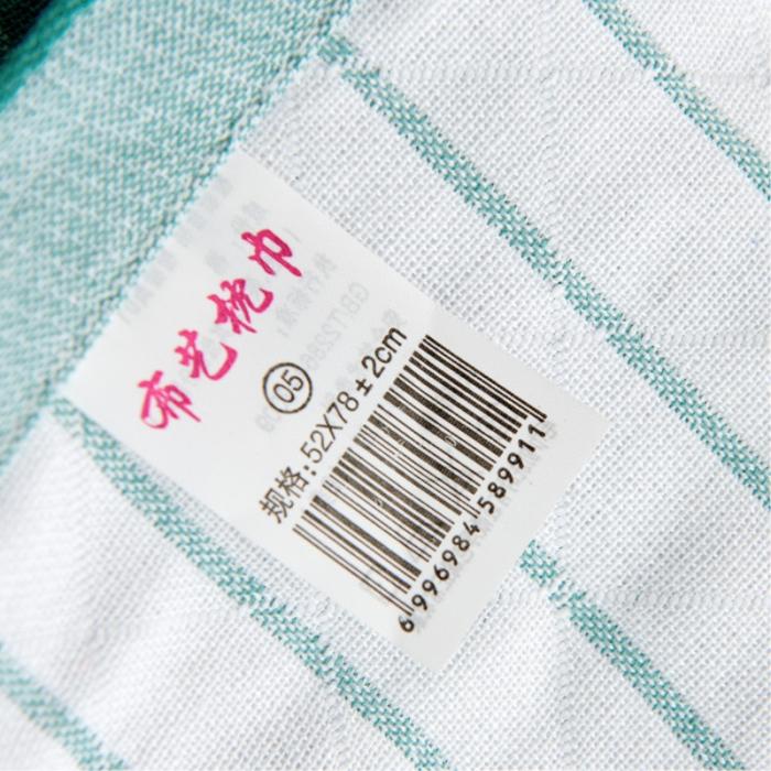 91家纺网 家纺一手货源 找家纺 朴尔三层纱布枕巾一对装全棉柔软透气加厚情侣成人枕巾小星星绿