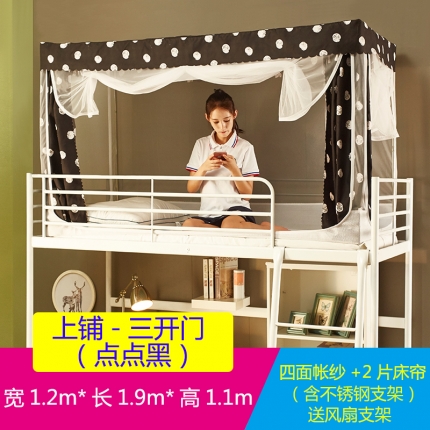 91家纺网 家纺一手货源 找家纺 迪凡保罗 C04三明治遮光布窗帘学生蚊帐系列 点点黑