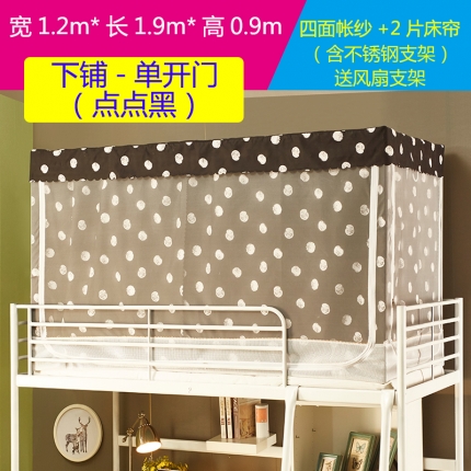 91家纺网 家纺一手货源 找家纺 迪凡保罗 C04三明治遮光布窗帘学生蚊帐系列 点点黑