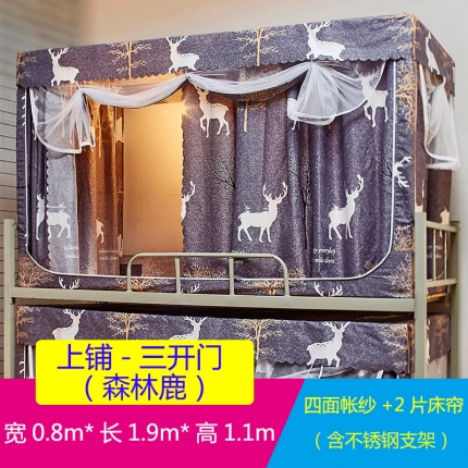 91家纺网 家纺一手货源 找家纺 （总）迪凡保罗 C02遮光帘防隐私上下铺学生蚊帐不锈钢支架