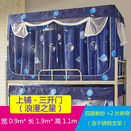 91家纺网 家纺一手货源 找家纺 （总）迪凡保罗 C02遮光帘防隐私上下铺学生蚊帐不锈钢支架