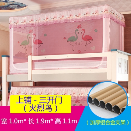 91家纺网 家纺一手货源 找家纺 （总）迪凡保罗 5806数码印花子母床拉链蚊帐(铝合金支架）