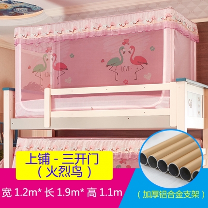 91家纺网 家纺一手货源 找家纺 （总）迪凡保罗 5806数码印花子母床拉链蚊帐(铝合金支架）