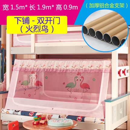 91家纺网 家纺一手货源 找家纺 （总）迪凡保罗 5806数码印花子母床拉链蚊帐(铝合金支架）